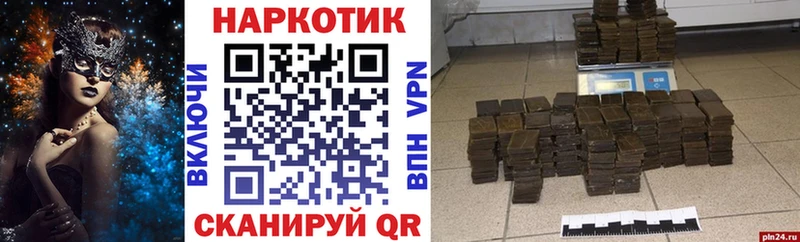 Наркошоп купить A PVP  Cocaine  Гашиш  АМФ  Марихуана  Галлюциногенные грибы  Меф мяу мяу  Узловая