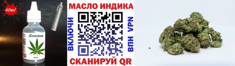 Печенье с ТГК конопля  Купить закладки  Узловая 