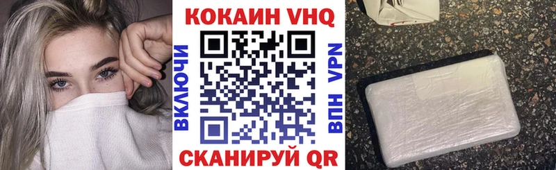 Кокаин Fish Scale  Купить  Узловая 