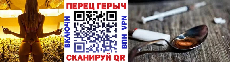 Героин хмурый  Купить где  Узловая 