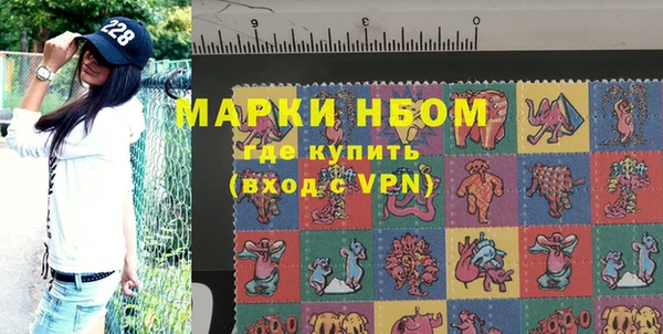 соль курить ск Балахна