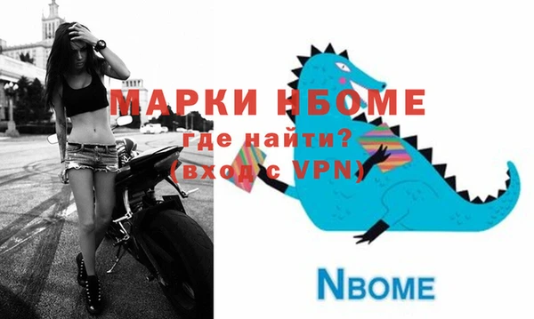 дмт Белокуриха