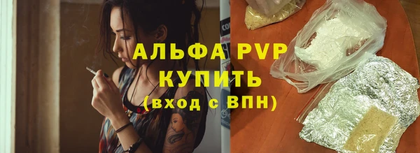 герыч Баксан