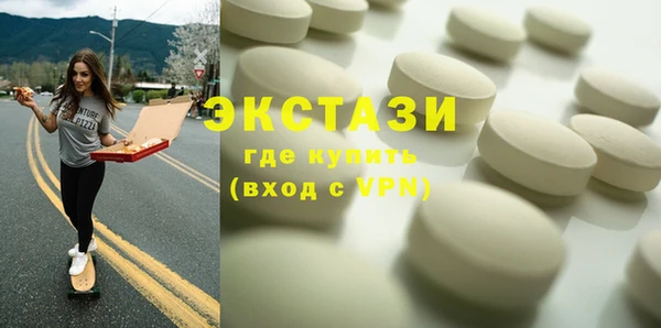 винт Белоозёрский