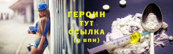 соль курить ск Балахна