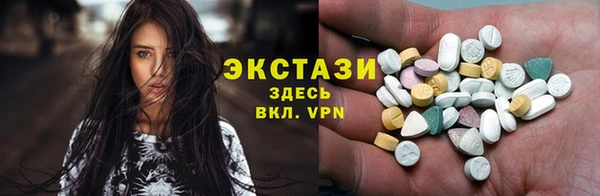 винт Белоозёрский