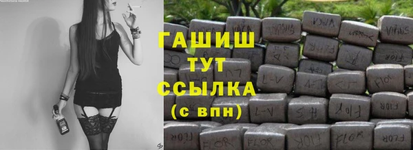 синтетический гашиш Беломорск