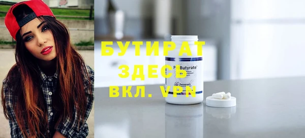 дмт Белокуриха