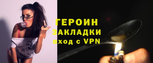 соль курить ск Балахна