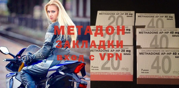 синтетический гашиш Беломорск