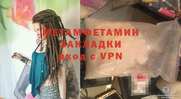 винт Белоозёрский
