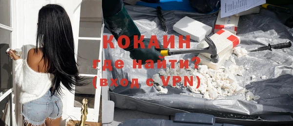 соль курить ск Балахна