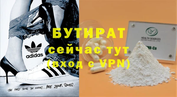 хмурый Балабаново