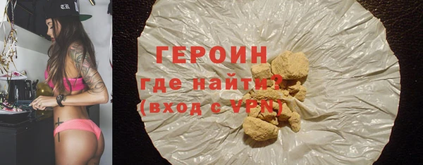герыч Баксан