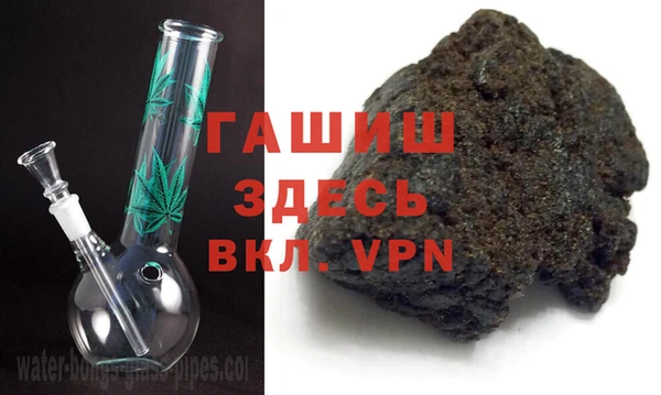 герыч Баксан