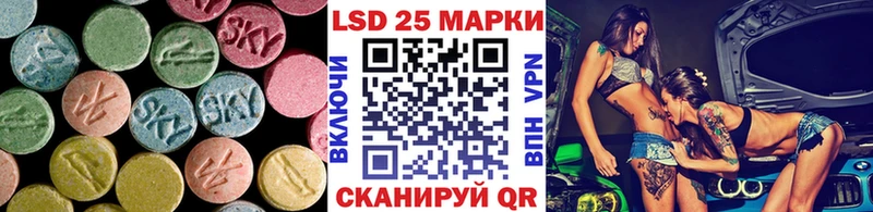 Лсд 25 экстази ecstasy  Купить где  Узловая 