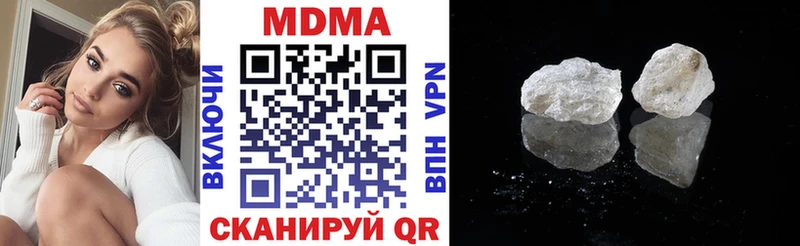Купить закладки  Узловая  МДМА молли 