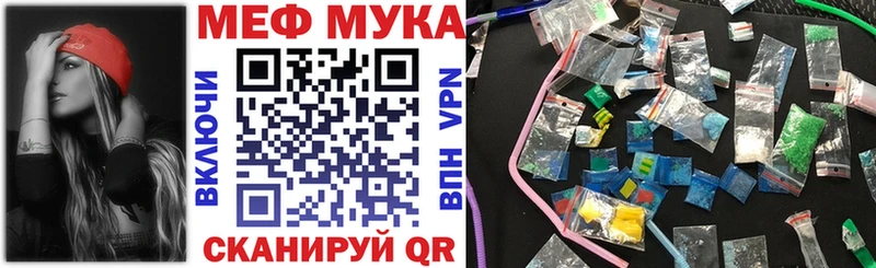 Мефедрон кристаллы  Купить  Узловая 