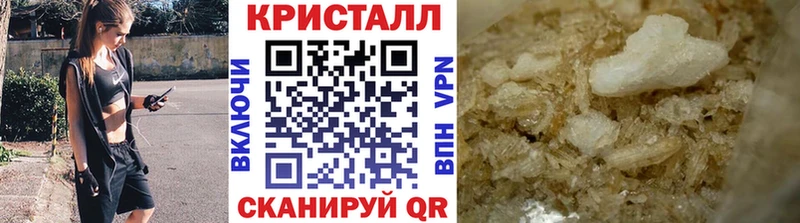 Купить где  Узловая  Первитин кристалл 