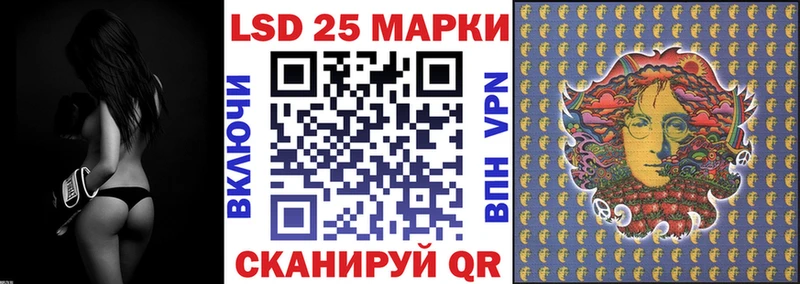 Купить  Узловая  Наркотические марки 1,5мг 