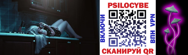Галлюциногенные грибы мицелий  Купить где  Узловая 